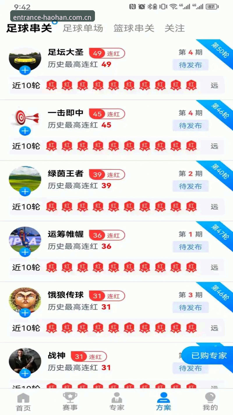 浩瀚体育最新版本 浩瀚体育最新版本详解:官网入口、下载安装与使用指南