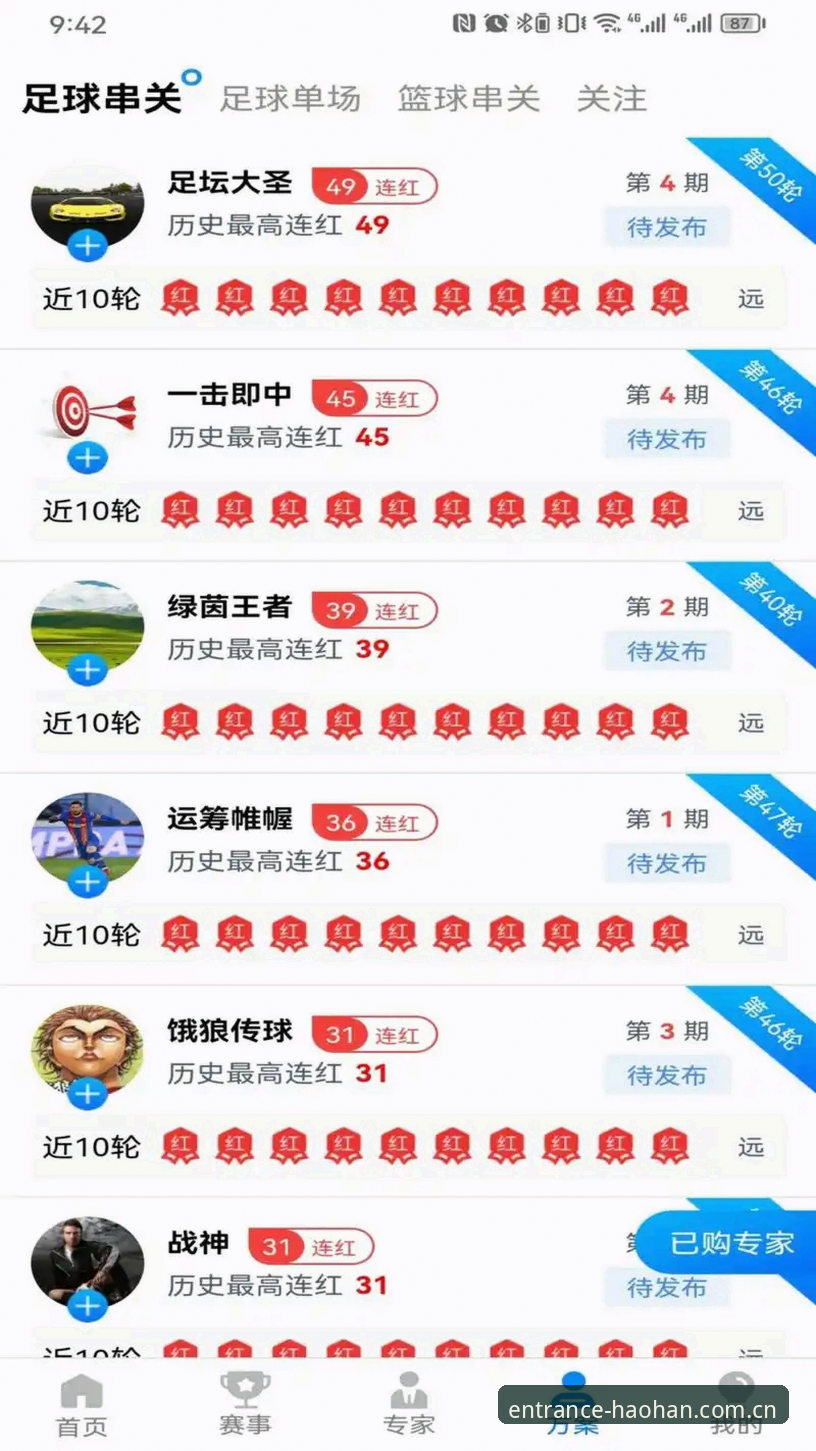 浩瀚体育下载地址全面评测：正版入口与安全下载通道深度体验报告