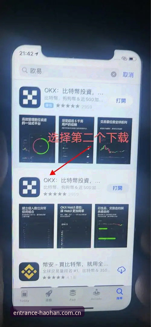 5个要点读懂浩瀚体育官网：浩瀚体育登录入口使用指南与安全下载全解析