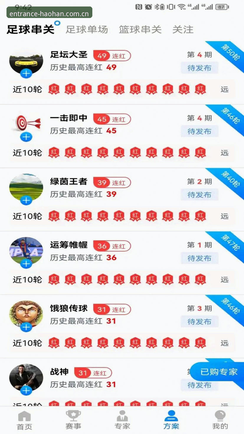 浩瀚体育实时数据最新版全面解析：资深玩家分享正版登录与使用心得