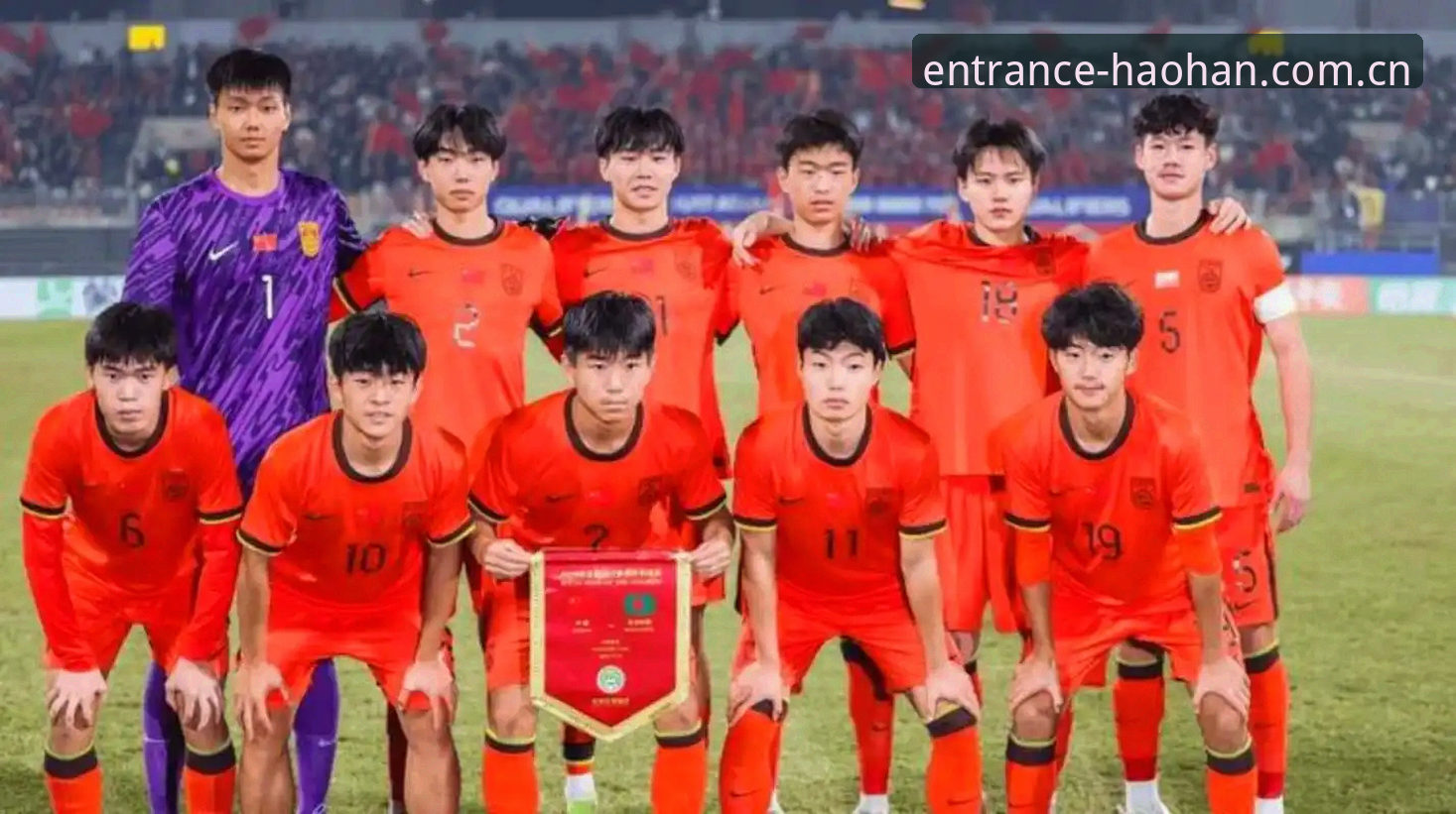 世界杯66队扩军vs传统赛制：中国男足的机会与挑战