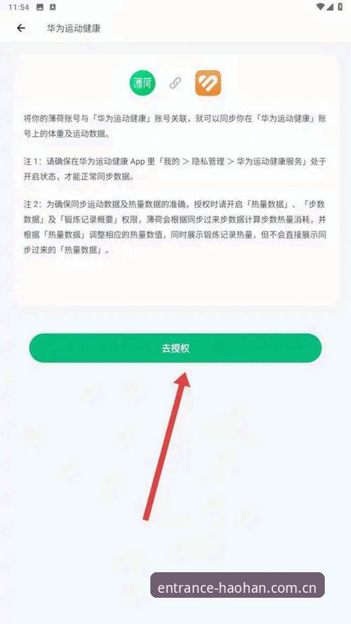 浩瀚体育手机appiOS版最新动态：v2.1.0正版安全下载通道与官网入口指南